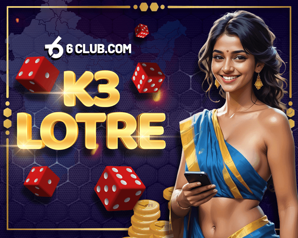 6 Club K3 Lotre Game